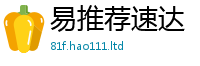 管家婆中特王中王及7777788888管家婆王中王佛祖天书